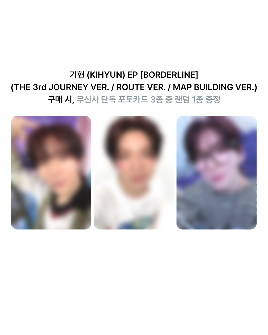 MUSINSA POB KIHYUN